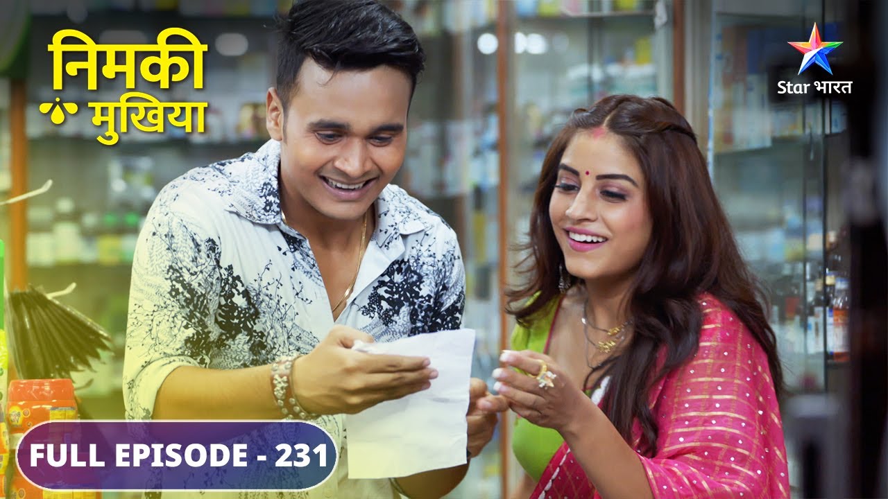 Kya dawaai la payenge Nimki-Tunne? | Nimki Mukhiya | FULL EPISODE-231 #family