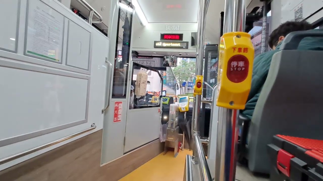 三重客運 704路 EAL-3363 捷運三和國中站-溪墘 搭乘紀錄 20260101