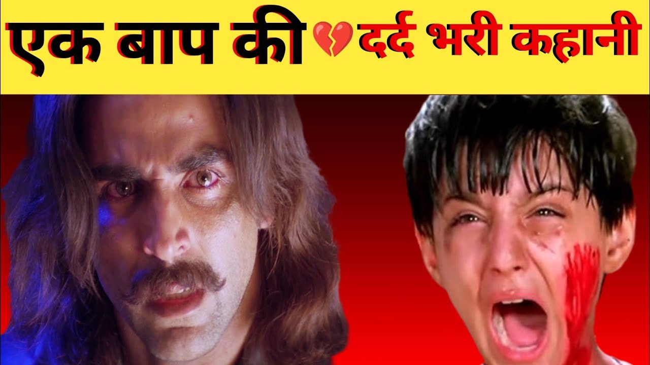 Akshay Kumar Emotional Scene🥺|| Jaanwar Movie Climax Dialogue || Heran Rajdev