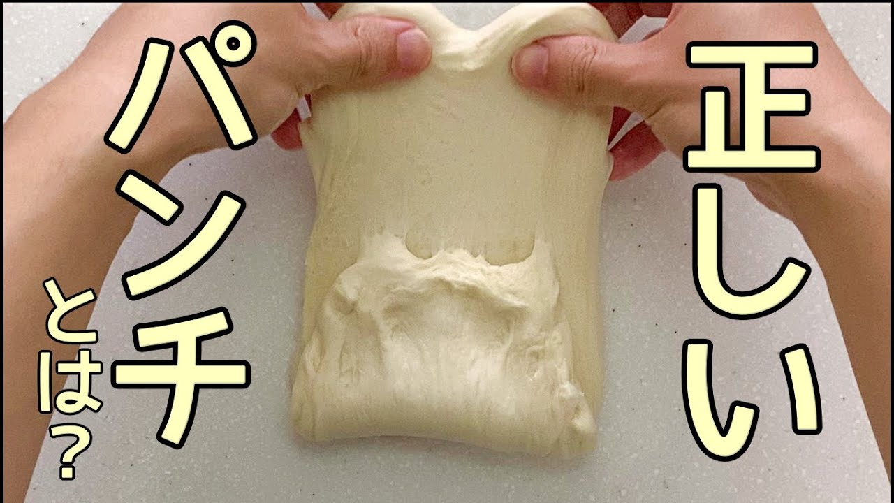 正しいパンチのやり方は生地によって違う！色々なやり方とパンチの効果を解説