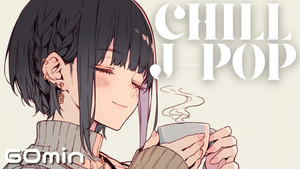 【playlist】朝から気分が上がるChill Pop Songs☀️chill/J-pop/朝/relaxing/chillout/work/study
