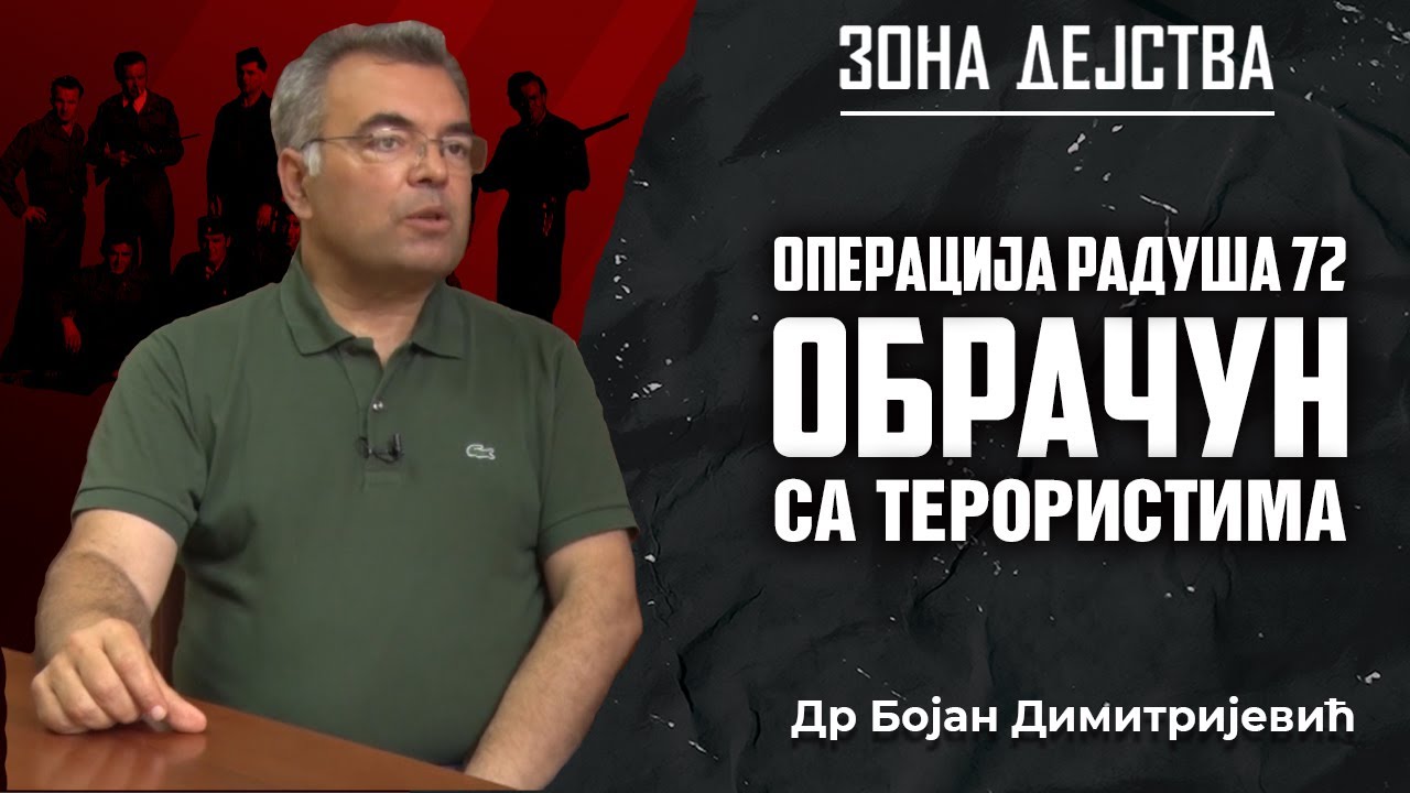 Operacija Raduša 72: Terorističke akcije ustaške emigracije i gušenje „Hrvatskog proljeća