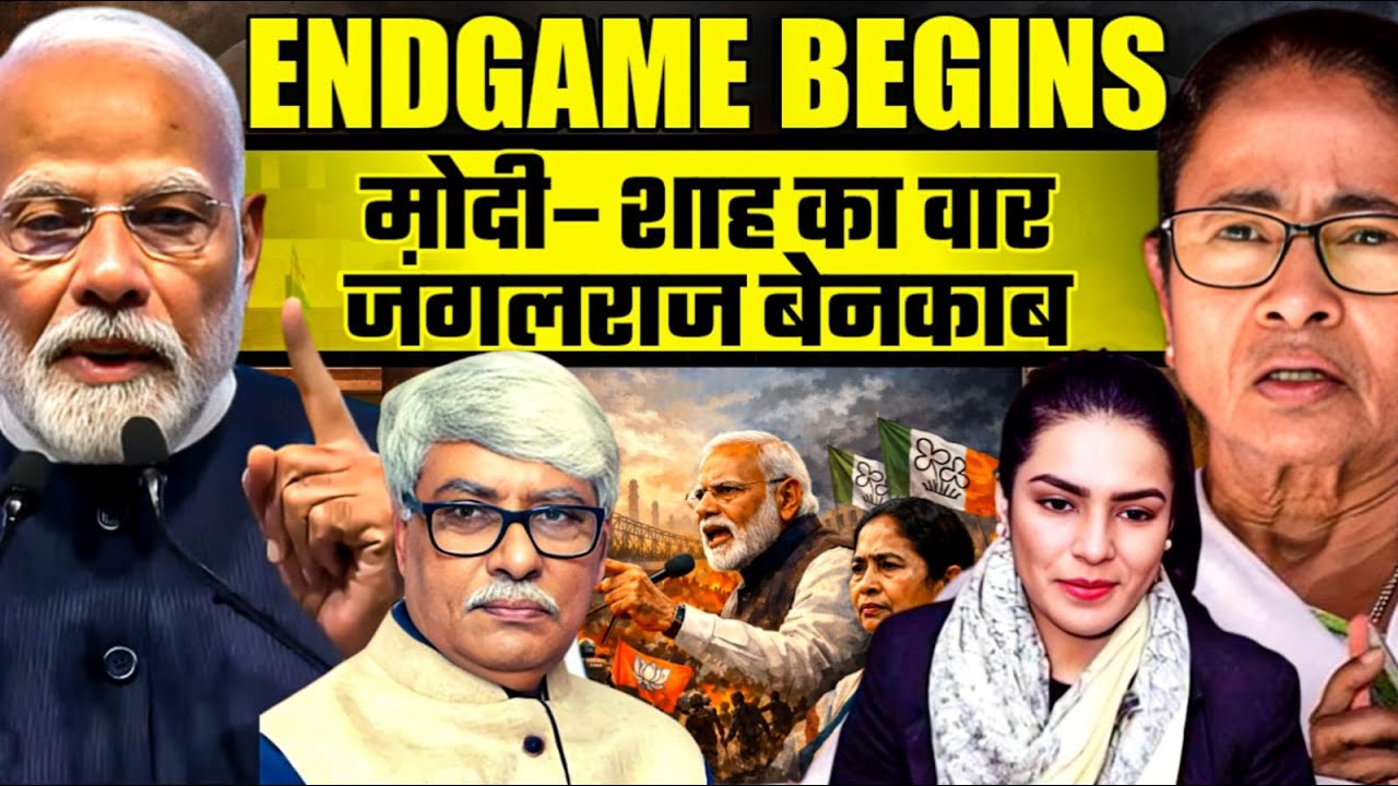 Endgame Begins in Bengal: Modi–Shah’s Big Strike on Mamata | Omakr Chaudhary | Amber Zaidi