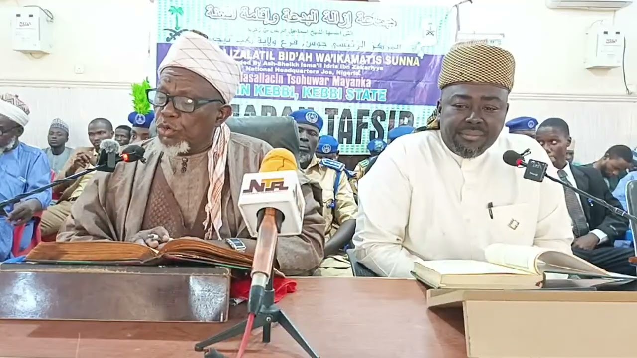 DAY 05 RAMADAN TAFSIR 2026 BY MUFTY SHEIK ABDULRAHMAN ISAH JEGA. 
