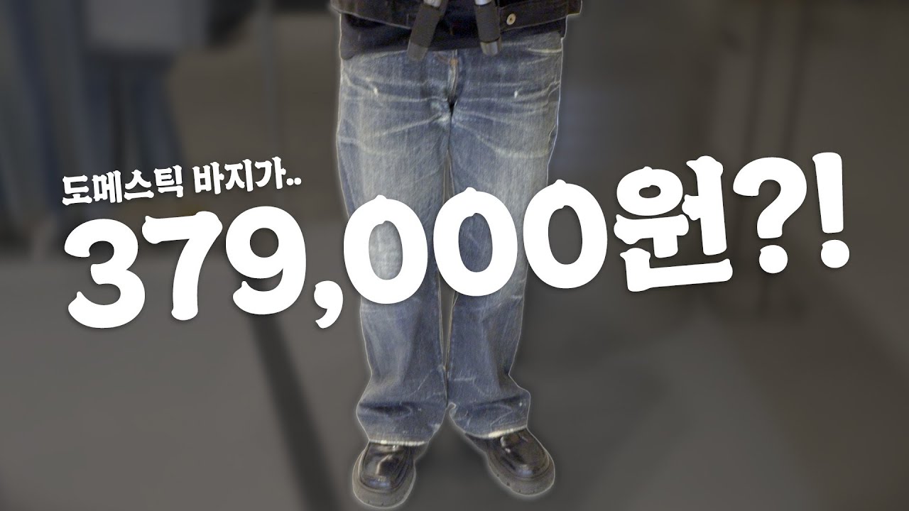 가격 논란 뒤에 숨은 진짜 이야기