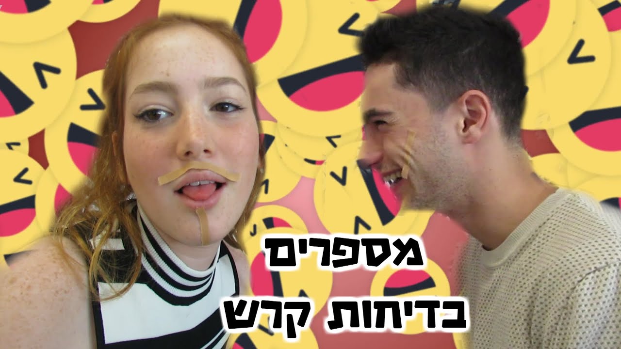 Try not to laugh challenge \\ אתגר נסו לא לצחוק