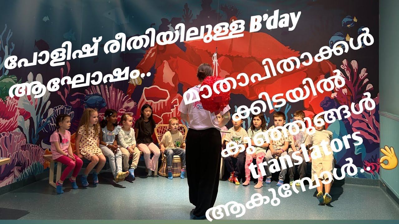 When we  attended a  b'day celebration in poland @MassMallus