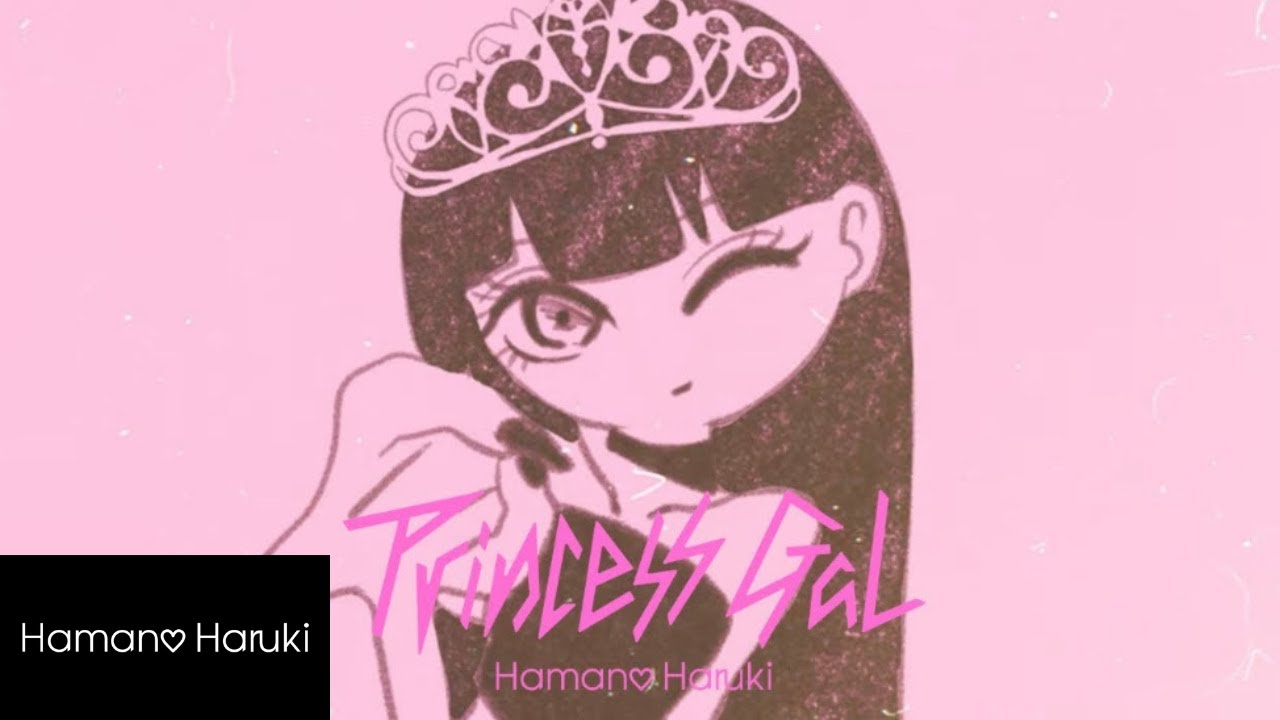 Hamano Haruki「Princess GaL」(Official Music Video)