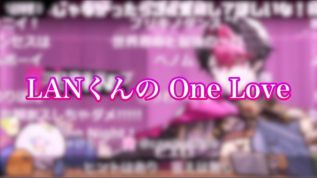 【シクフォニ/LAN】嵐好きなの嬉しい【切り抜き】