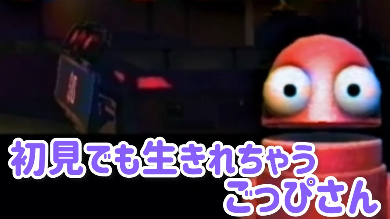 【R.E.P.O】初見でもなかなかﾀﾋなないごぴ