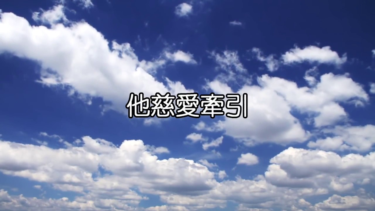 神是我所依