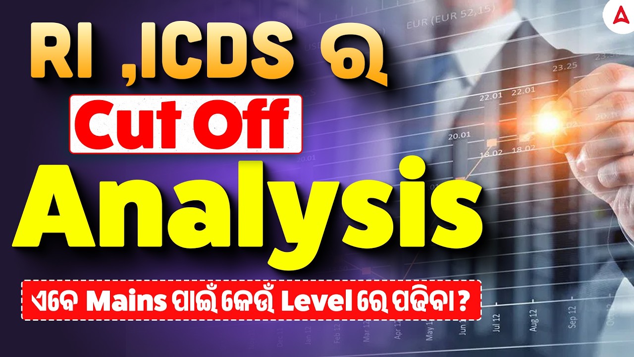 RI Cut Off 2025 Analysis | How to Prepare for Mains Exam ?? | RI MAINS Preparation Strategy