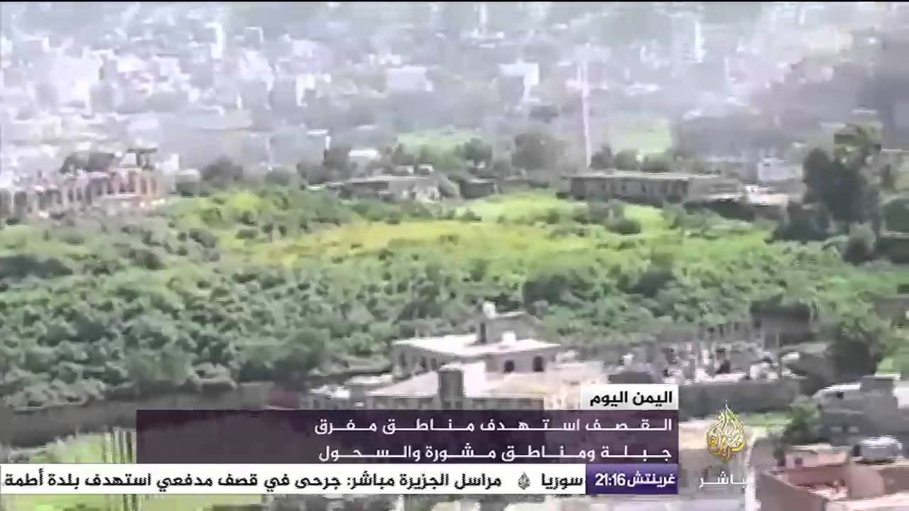 اليمن اليوم .. قوات التحالف تقصف مواقع للحوثيين بمحافظة إب