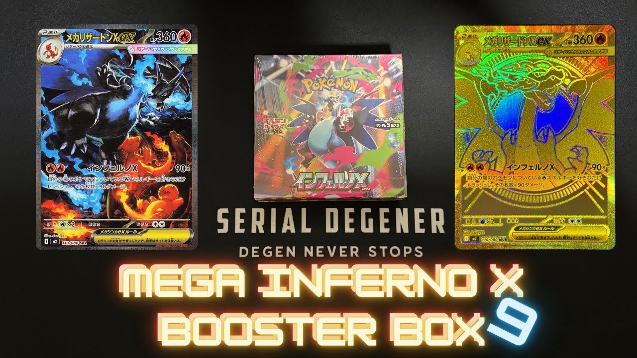 [Pokemon TCG] Japanese Mega Inferno X 拡張パック インフェルノX M2  - Booster Box 9