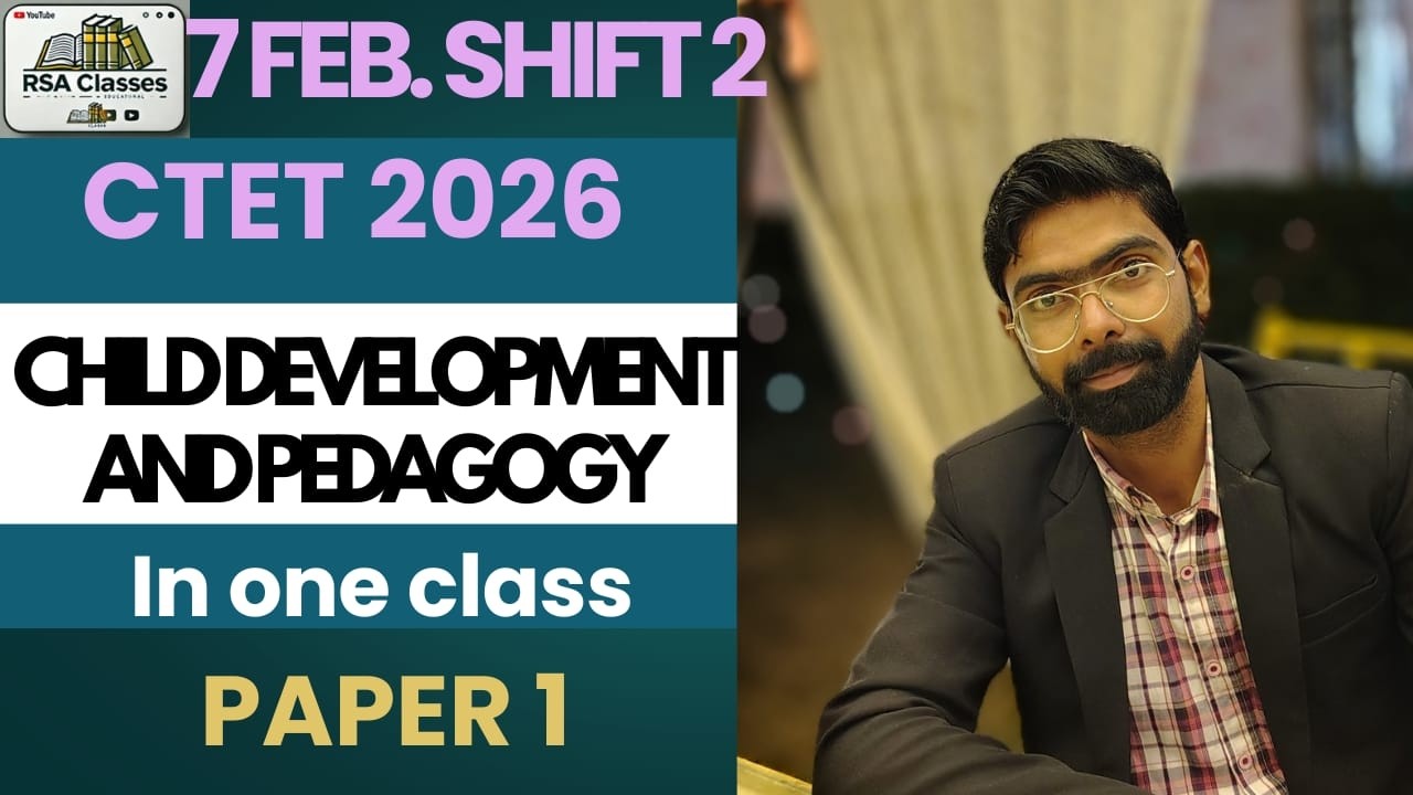 CTET Answer Key 2026 | Child Development and Pedagogy |Q 1 to 30 | CTET Feb 2026