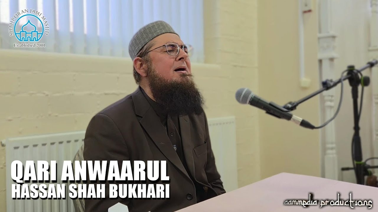Qari Anwaarul Hassan Shah Bukhari • Shahporan Masjid Birmingham • Sura Luqman & Rahman