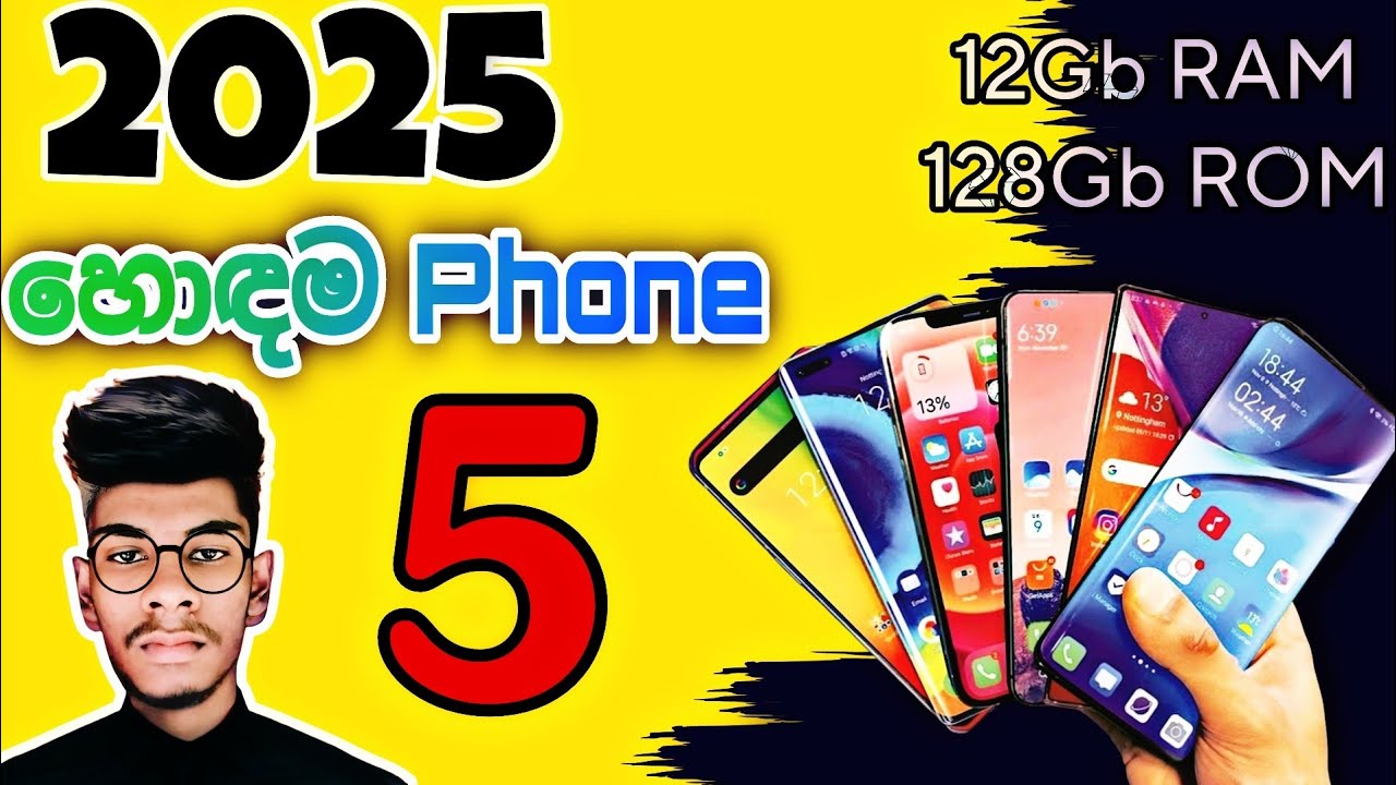 රු.30,000 ට අඩු හොඳම Smartphones | Top 5 Budget Phones in Sri Lanka (2025)