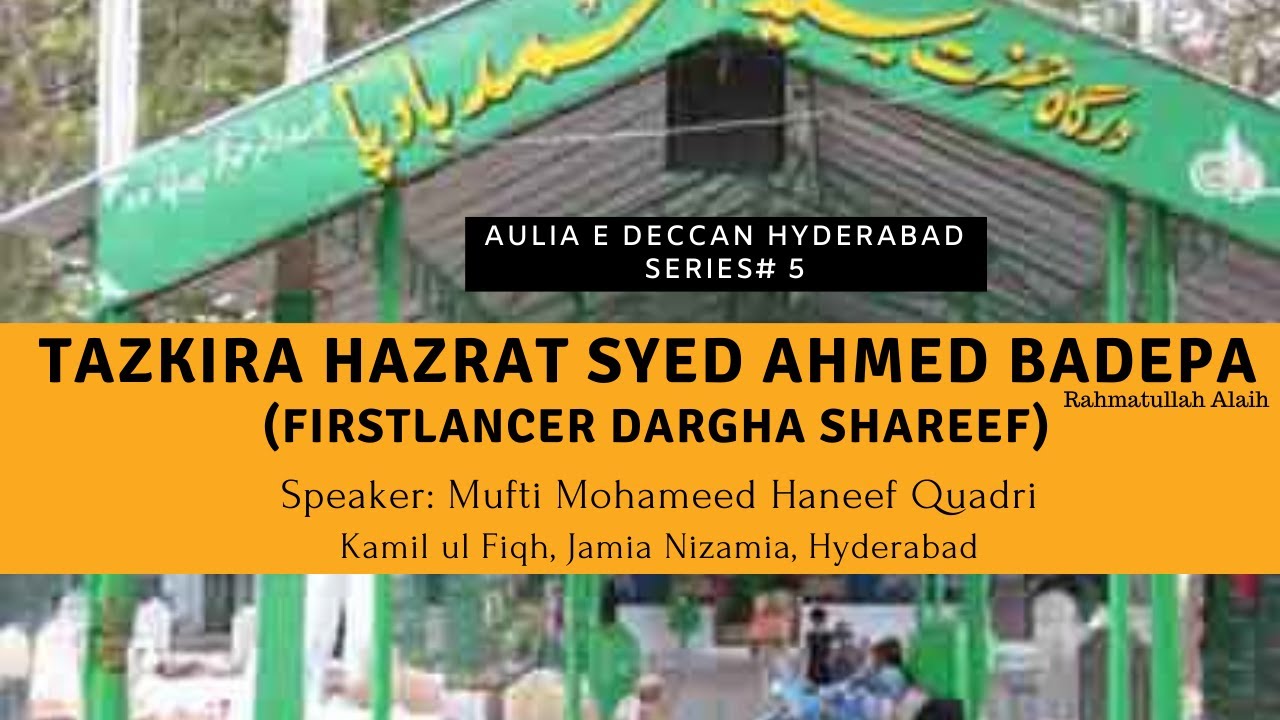 Tazkira Hazrat Syed Ahmed Badepa R.H. | Tazkira ahmed badepa R.h| Aulia e Deccan Hyderabad |