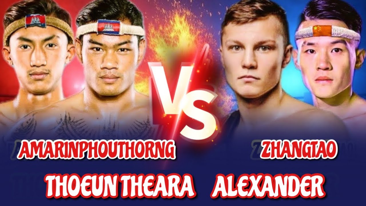ធឿន ធារ៉ា & អេអាំម៉ារីន - THOEUN THEARA vs ALEXANNDER & EH AMMARRIN vs ZHANGTAO