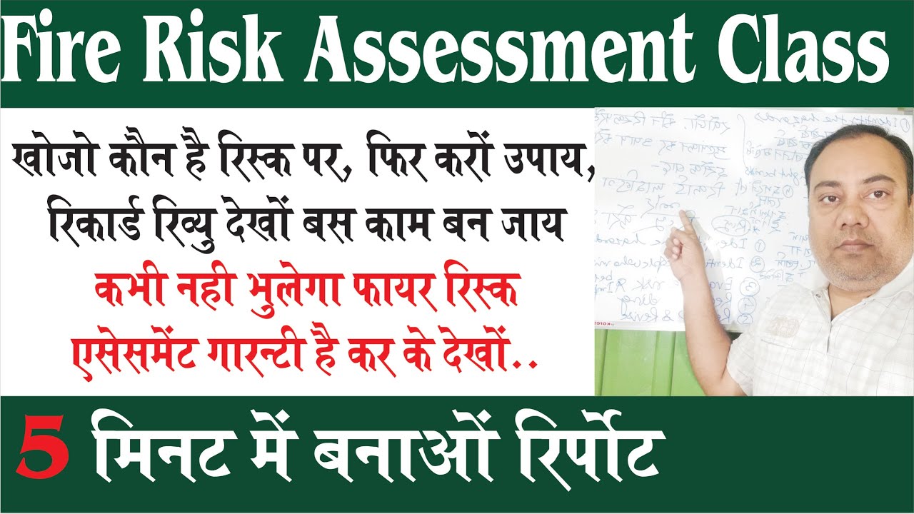 Risk assessment | how to do a risk assessment