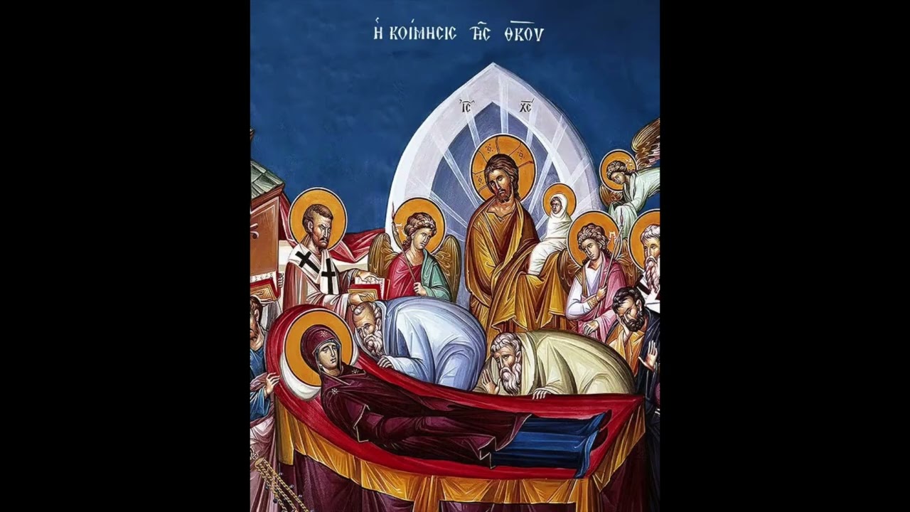 Traslado de las mortajas y la tumba de Nuestra Señora a Constantinopla en 455