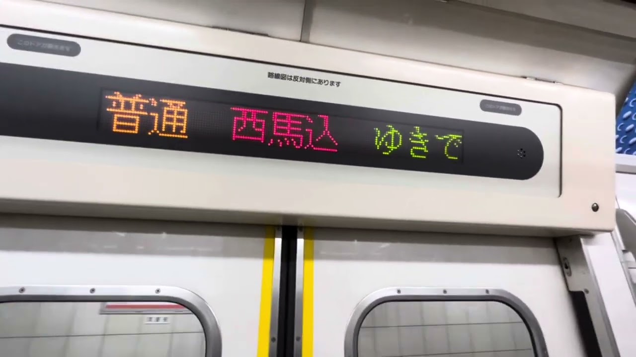 【浅草線5300系3周忌】再アップロード 5320編成@東日本橋→人形町