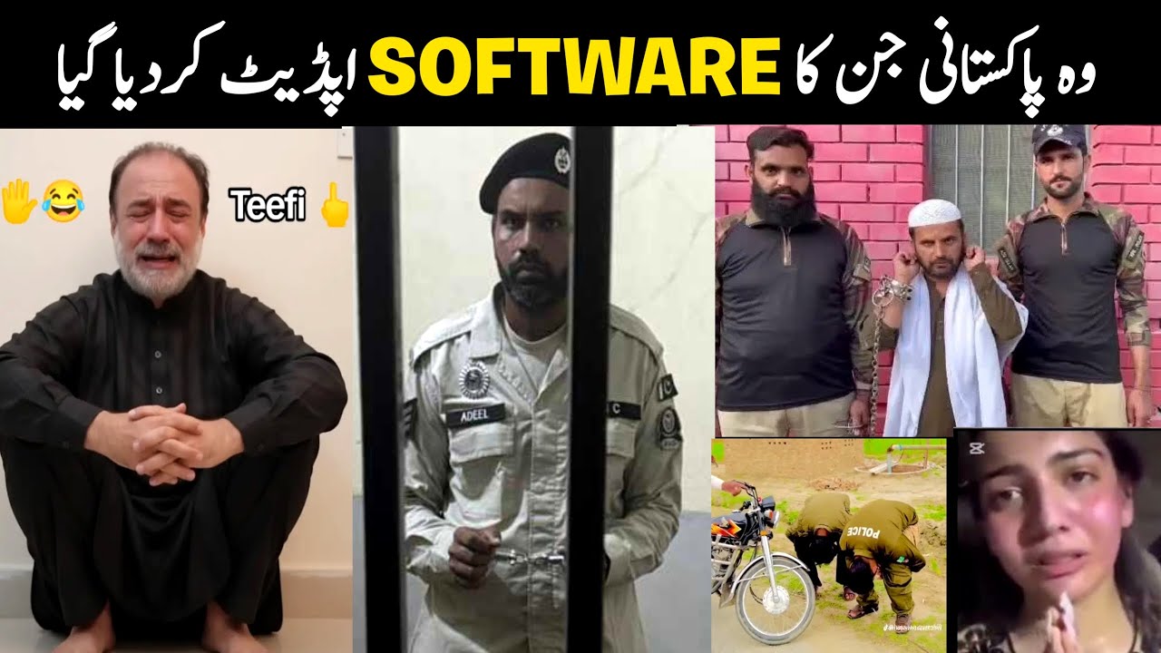 Pakistani people software update funny moments | part 8 | Aina Tv