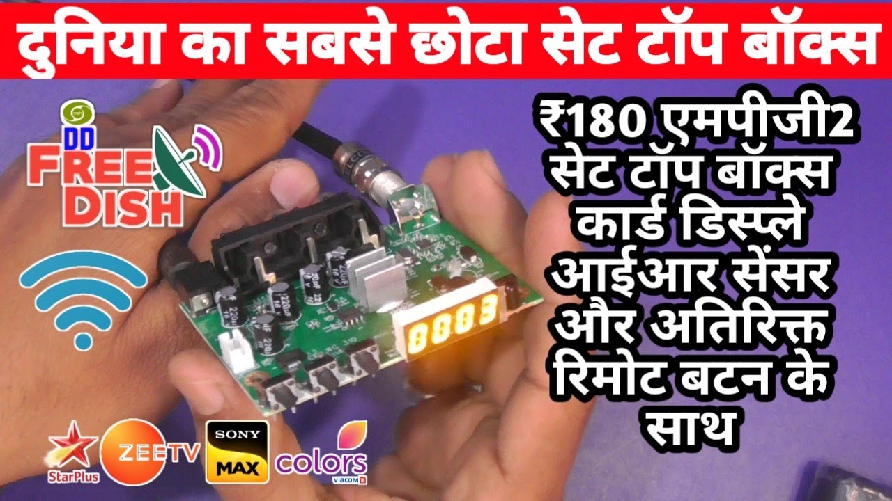 DD Free Dish ₹180 MPG2 set top box card with display IR sensor and extra remote button