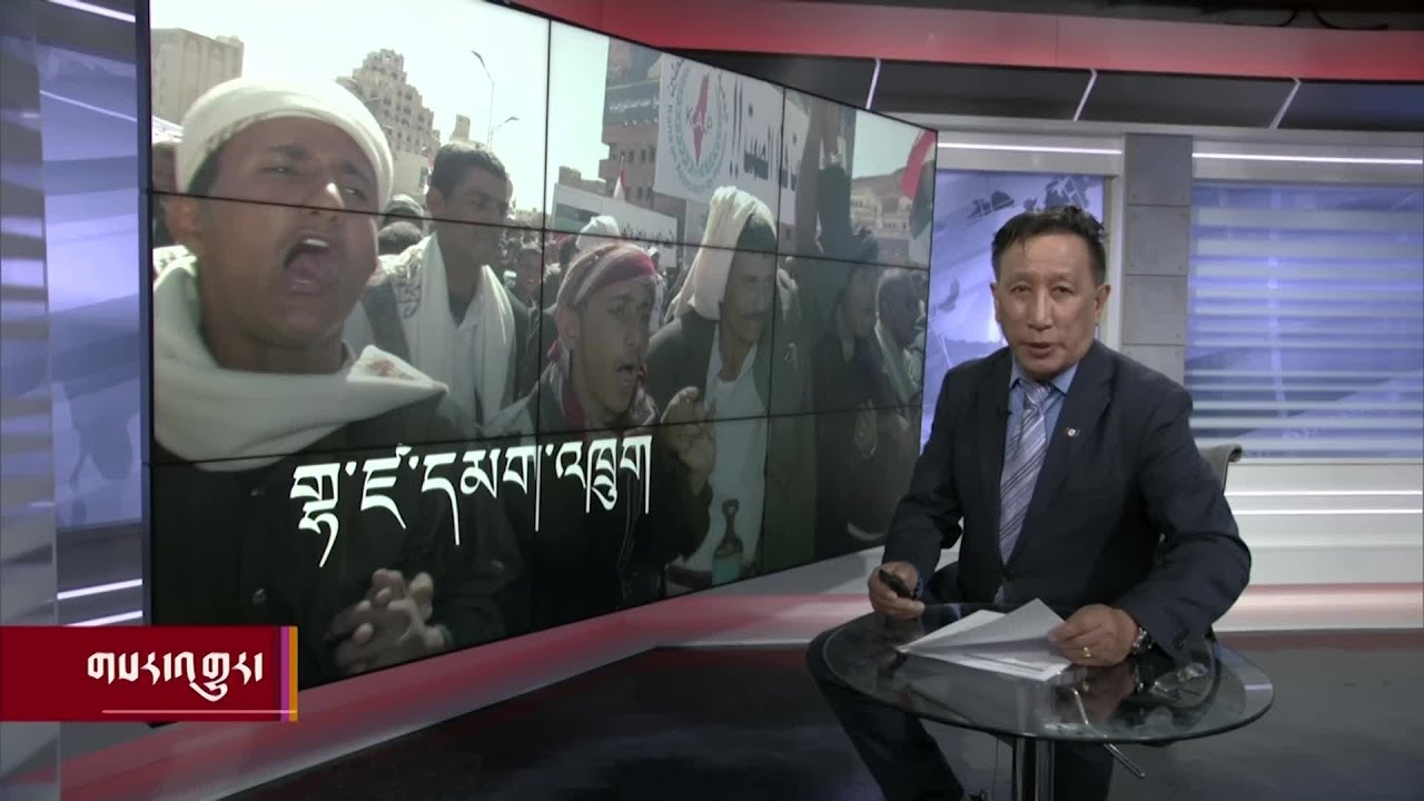 ཀུན་གླེང་གསར་འགྱུར།  ༢༠༢༤ ལོའི་ཟླ་༣ ཚེས་༦ ། Kunleng News March 6th, 2024.
