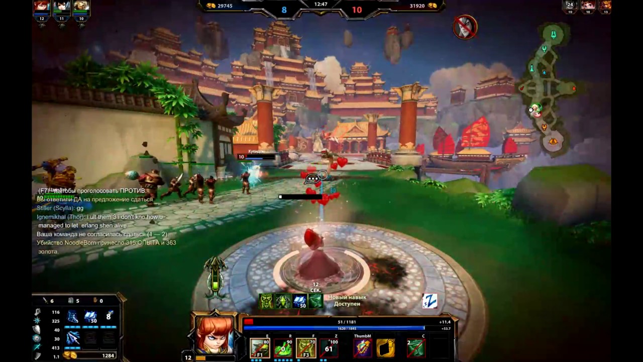 [Smite] game play (2015)