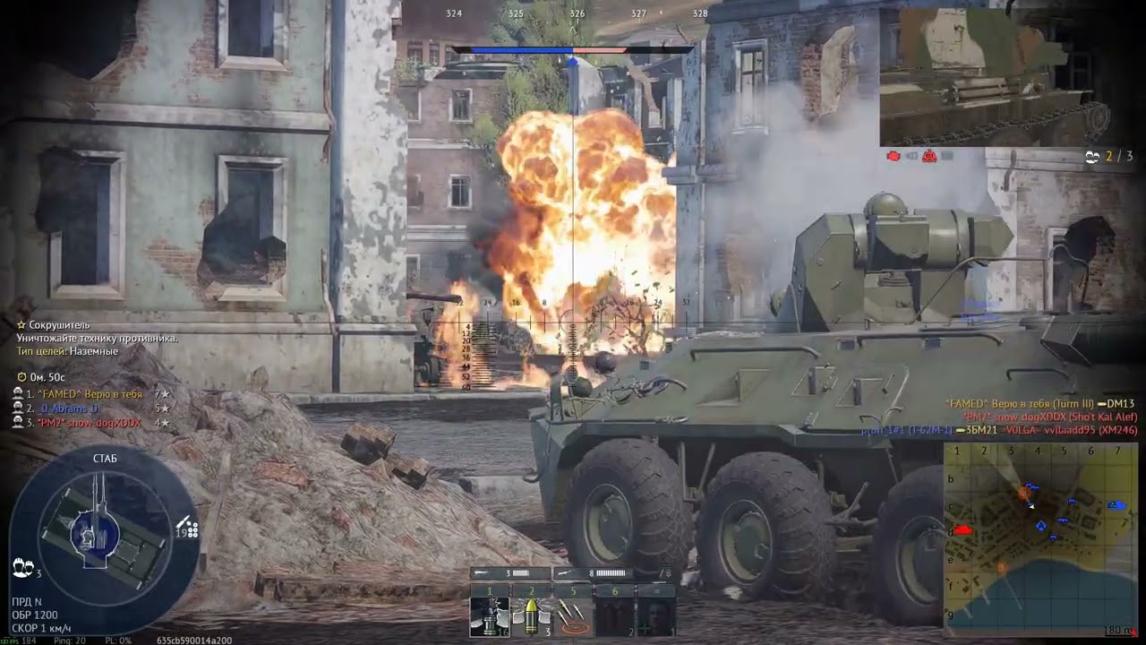Turm 3 + Gepard. Порт Новороссийск. (Скинул)