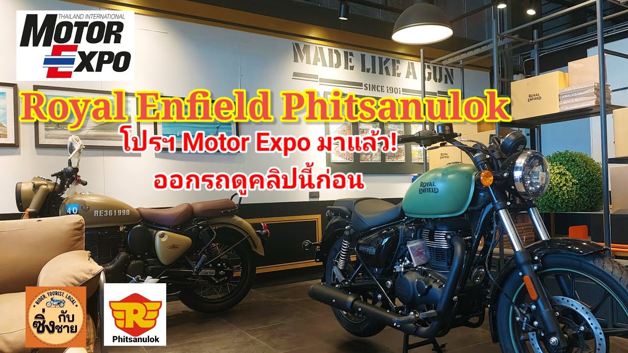 Motor Expo Royal Enfield Phitsanulok #RoyalEnfield