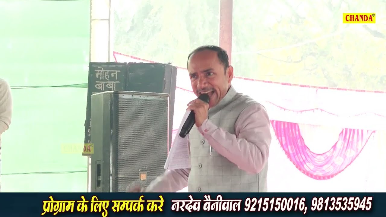 नोजवानो को ताकत देने भाई करण चौटाला आये I Nardev Beniwal I Hit Ragni I Mohna Ragni I Chanda Ragni