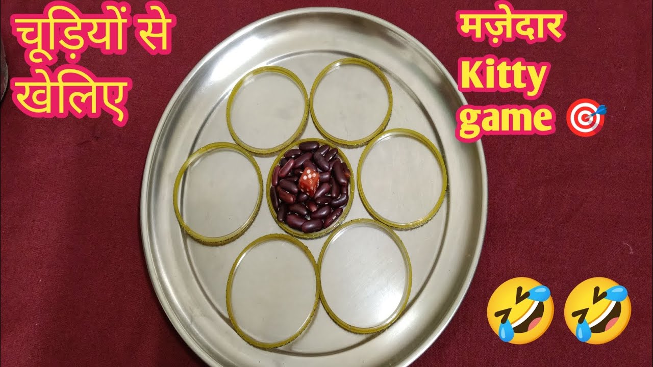 26 January special 🇮🇳🇮🇳 chudi or plate ke sath मज़ेदार किट्टी गेम 