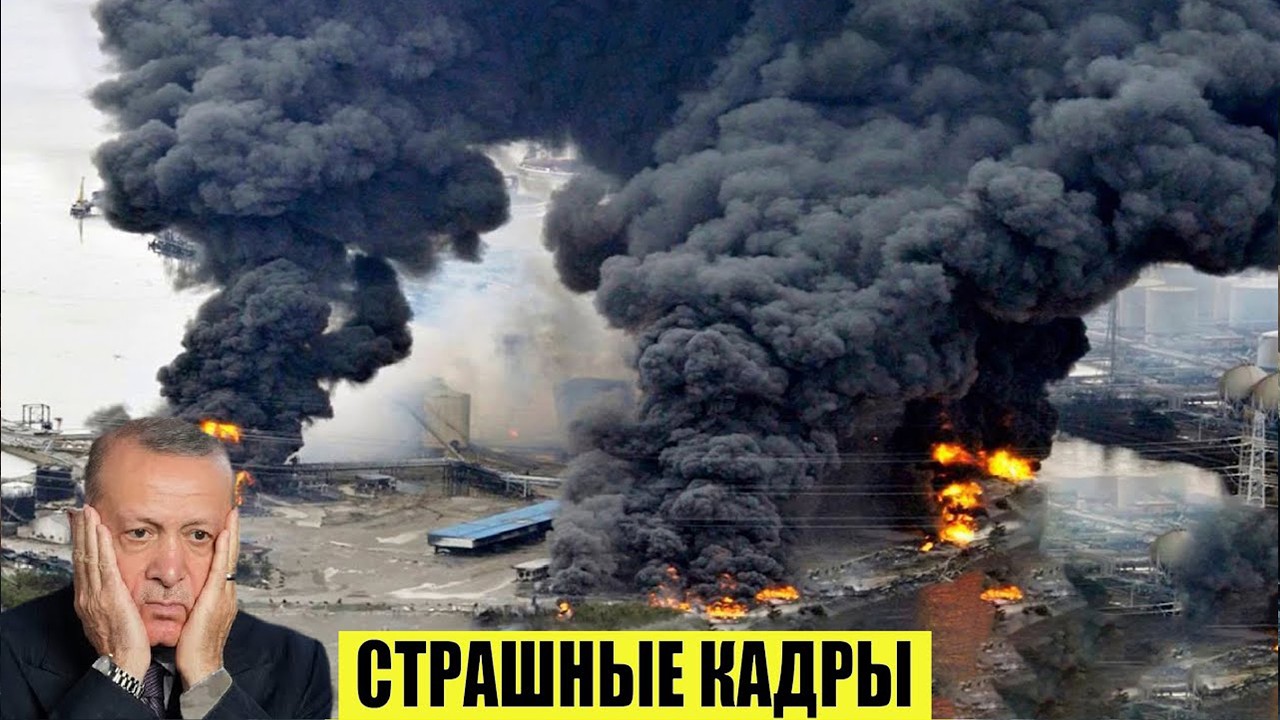 Новости Сегодня 23.03.2026 - Россия, Москва, Экстренный вызов новый выпуск, Катаклизмы, События Дня