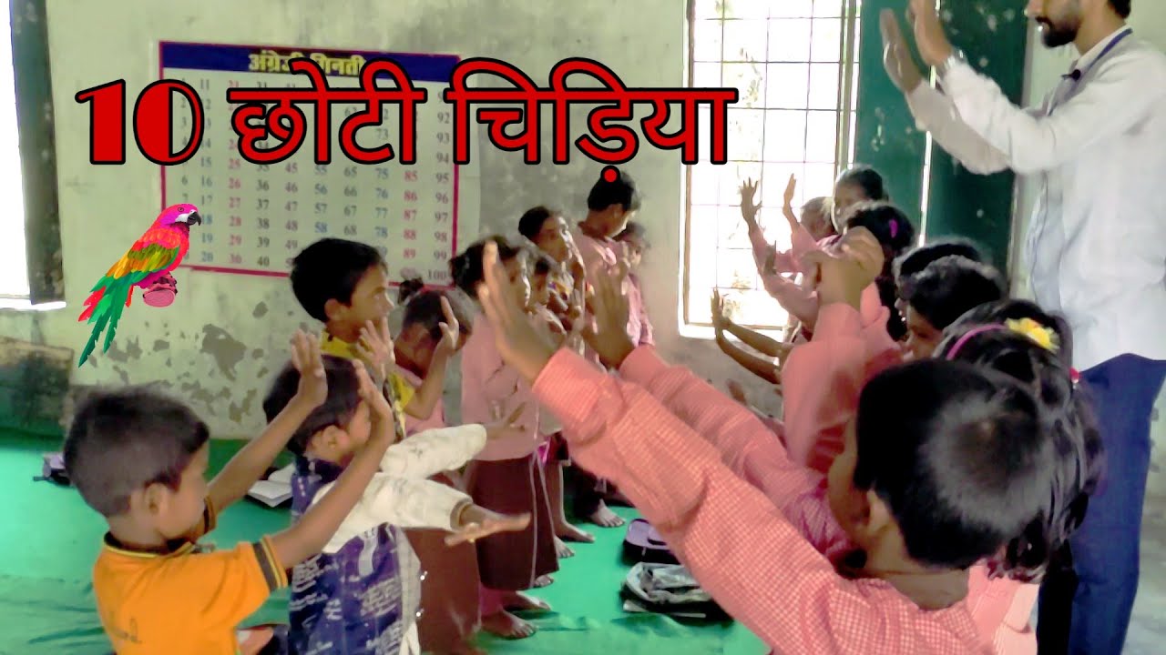 Adopted from @DineshHindiBalgeet हर विद्यालय में कराई जाने वाली गतिविधि | ps purushottampur