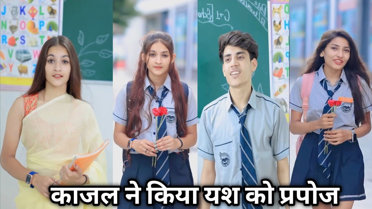 Kajal ne kiya Yash ko prapose।a cute school love story। Yash ki video। Shreya ki video।