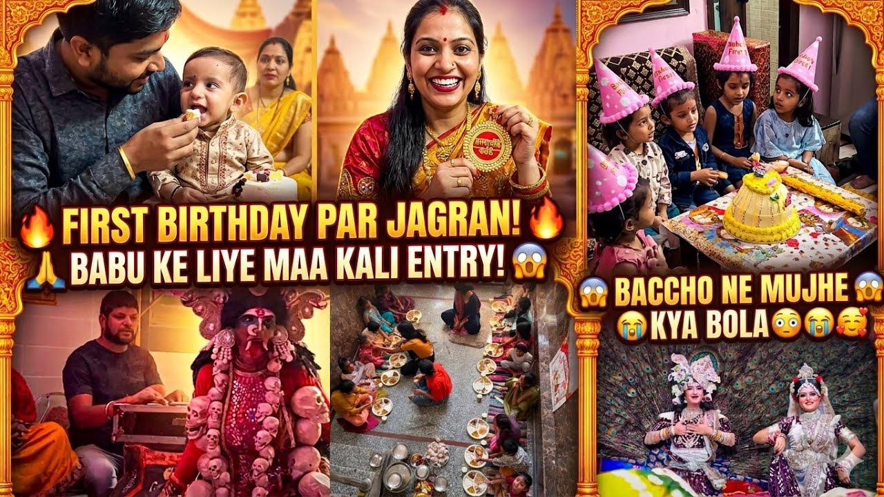 FIRST BIRTHDAY VLOG: Jagran, Devi Roop Entry 🙏🥰 (Dhamakedar Vlog!) @Khushisainixvlogs 