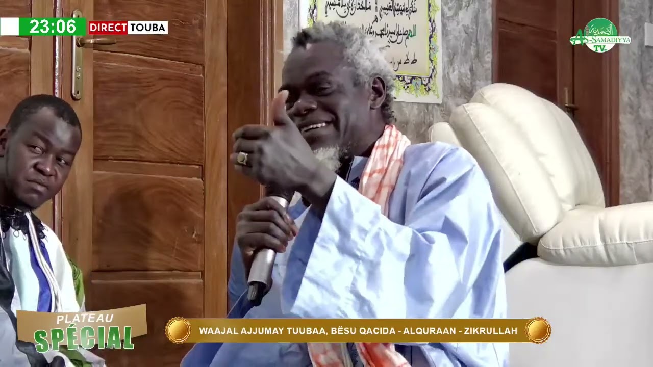 WAAJAL AJJUMAY TUUBAA SERIGNE SALIHOU NDIAYE XASIIDA