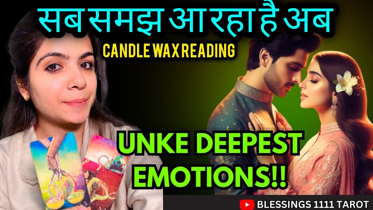 सब समझ आ रहा है अब 💯 