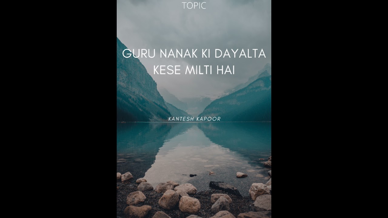 Guru Nanak ki Dayalta kese milti hai, Bhai Kantesh Kapoor