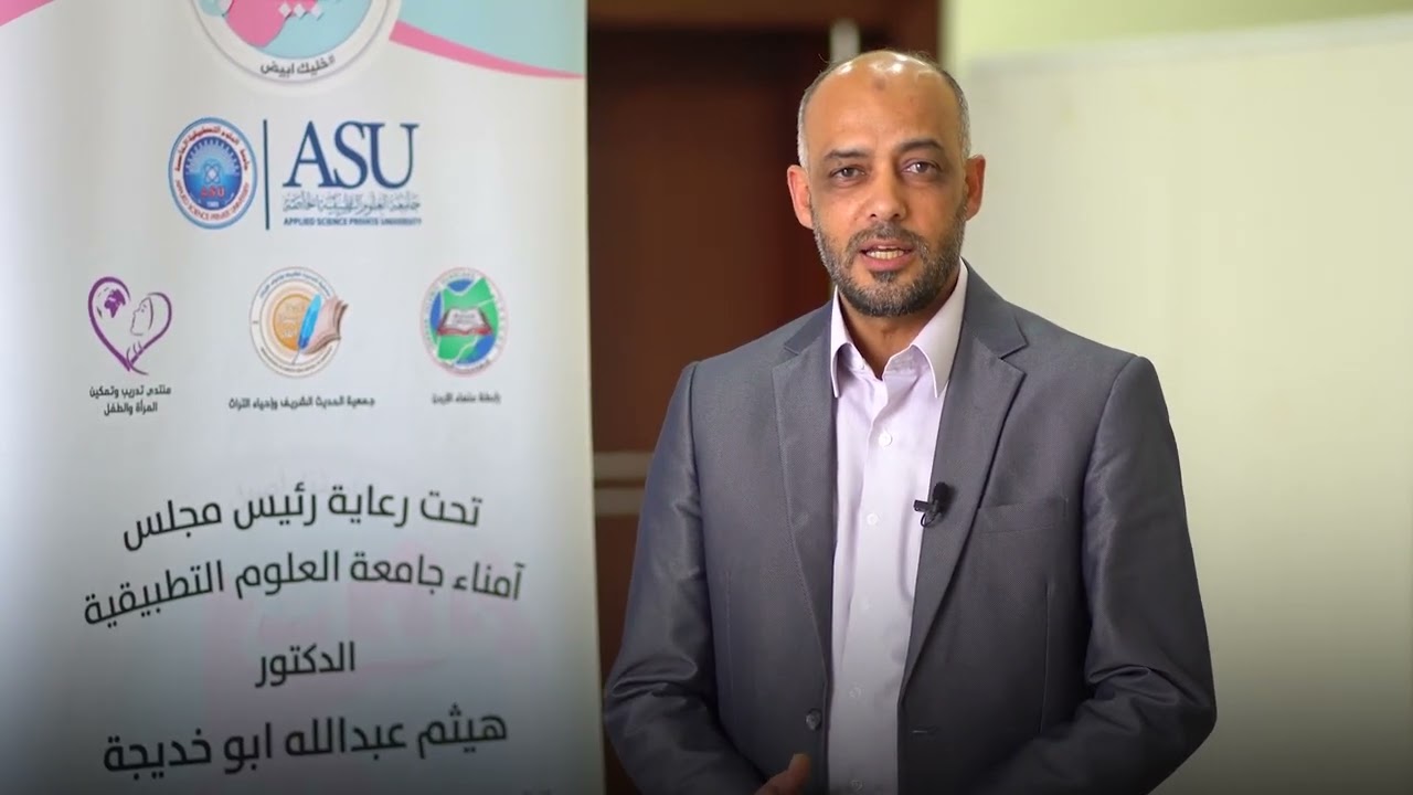 الملتقى العلمي || أردننا أصيل #خليك_أبيض || ماذا قالوا عن الملتقى ؟؟؟ || د.عبدالسلام فندي