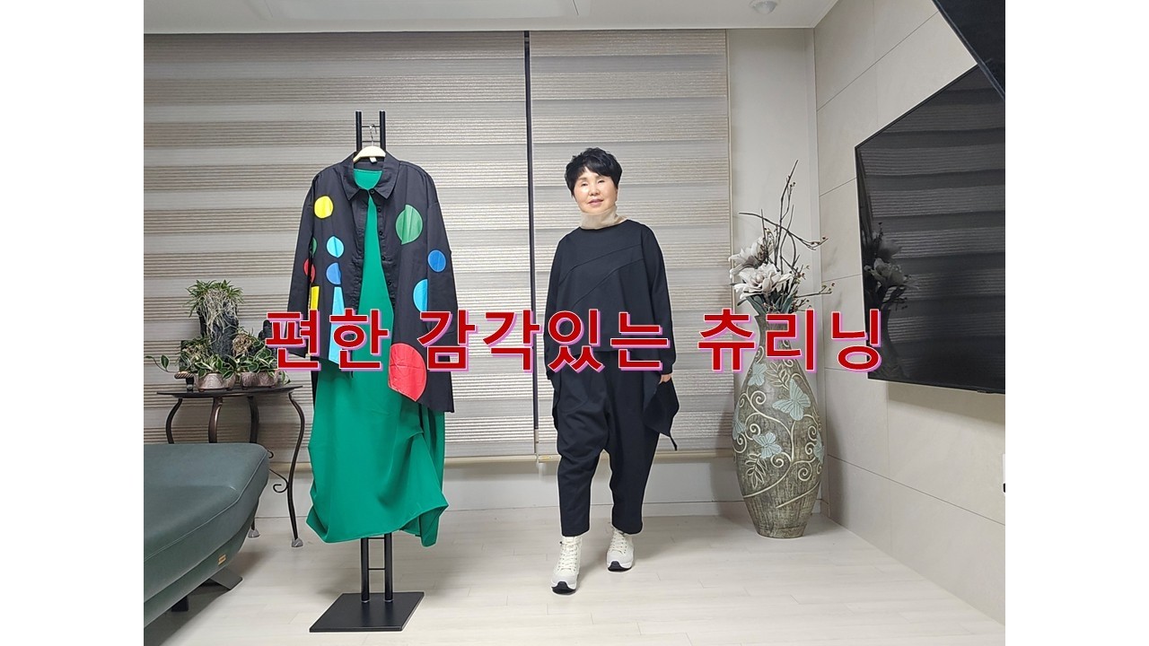 패션여행 - 중년,여행패션,츄리닝,나염남방,셔링원피스,랩바지