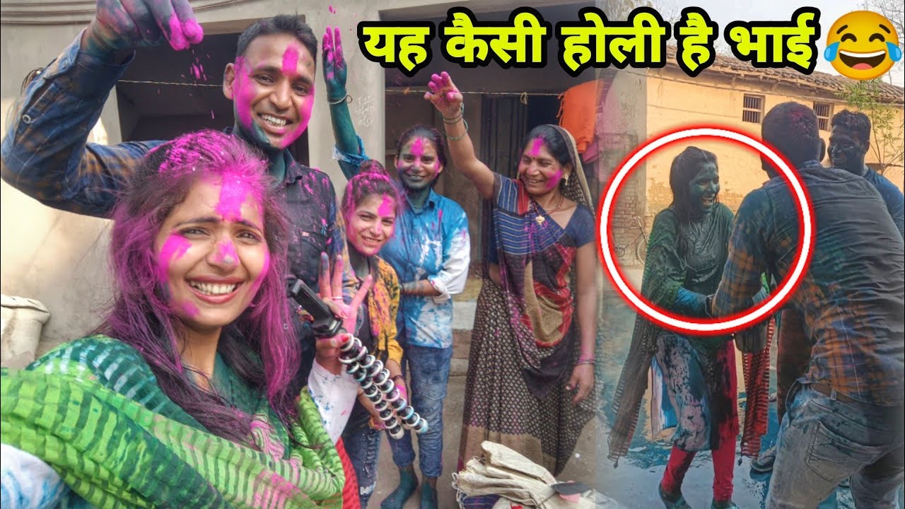 Gaon Ki Aise Khatarnak Holi Kabhi Nhi Kheli 😲