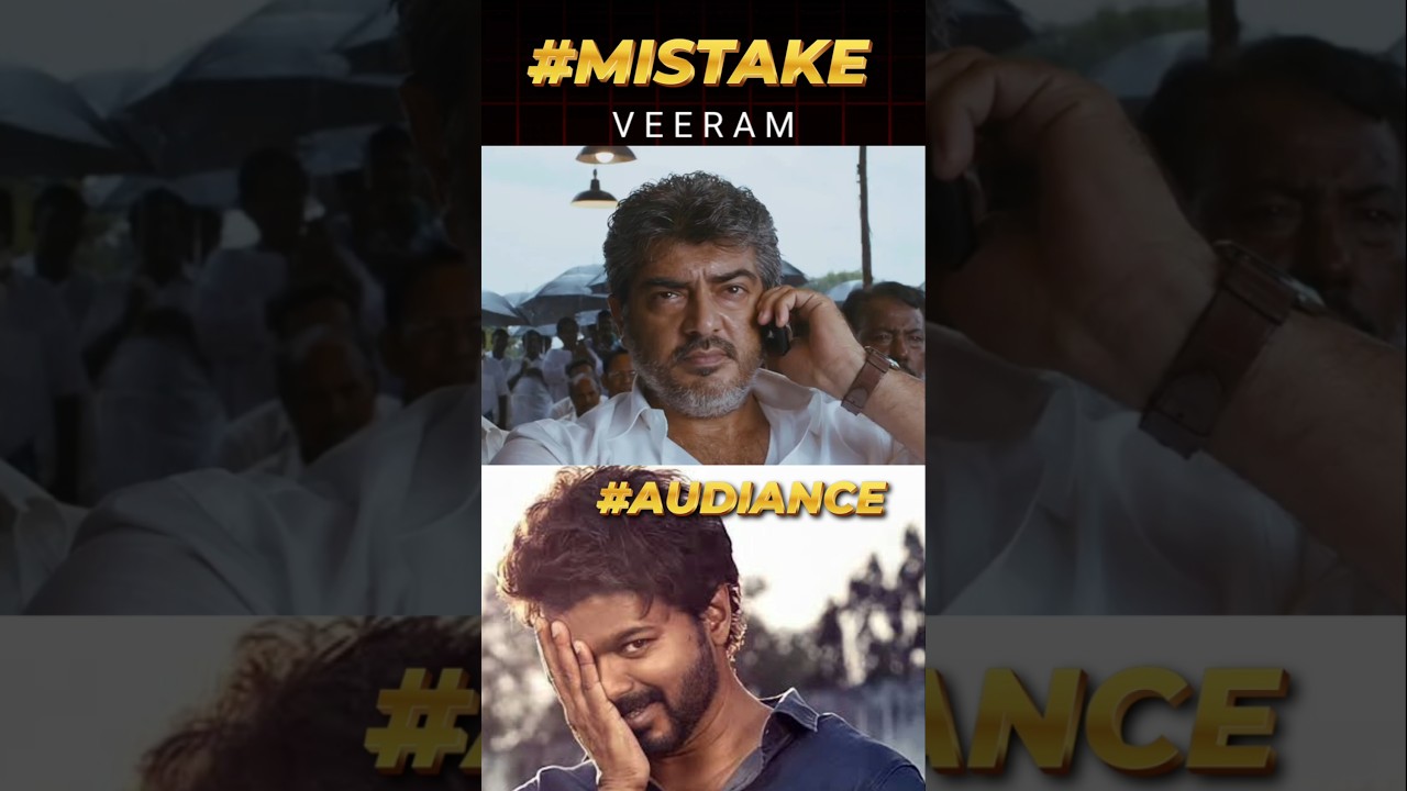 veeram movie mistake #promo #shorts