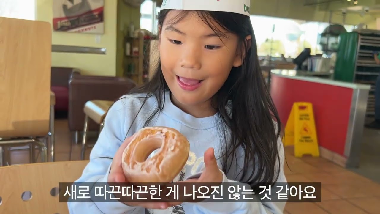 아직도 불이 켜지면 도넛을 하나씩 공짜로 주는 Krispy Kreme!