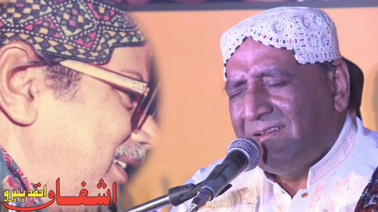 7735 Ean dildar monkhe tuhnjay muhbat ji zarorat aa Manzoor Sakhirani Ustad Bukhari