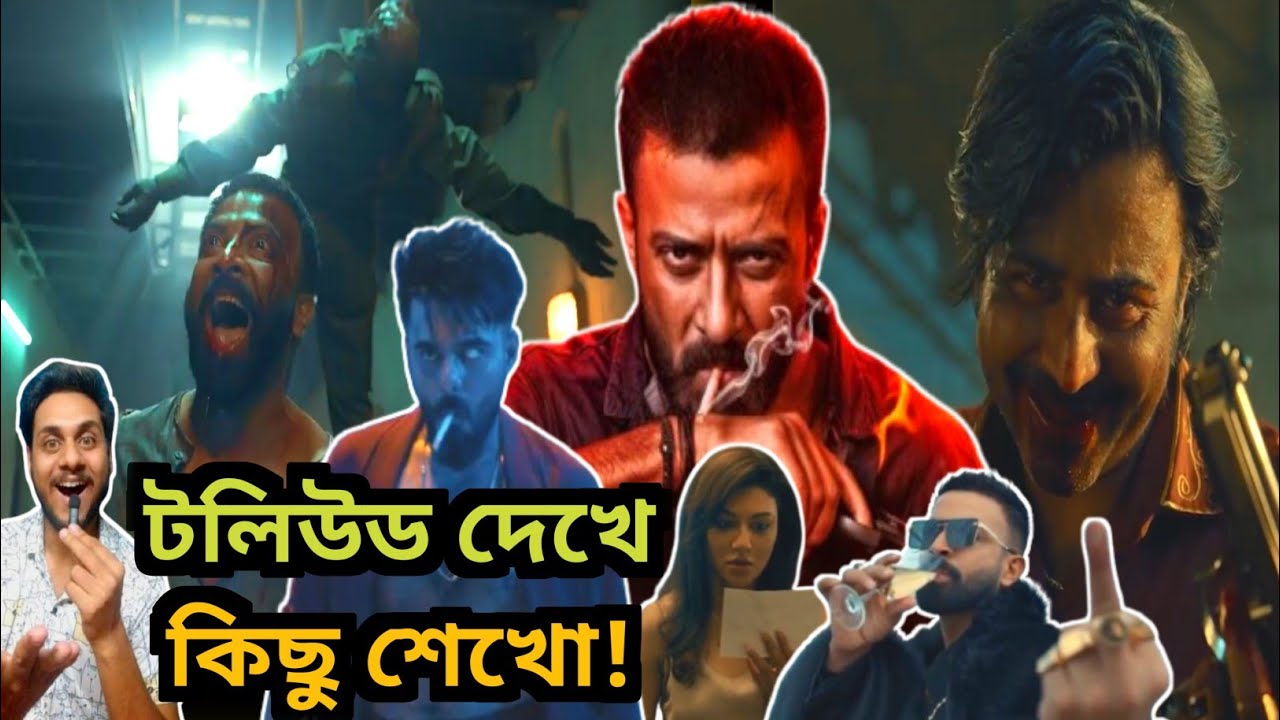 Taandob Movie Review From India🔥Shakib Khan 😎💥Afran Nisho, Siam❤️‍🔥| ভারত থেকে তান্ডব মুভি রিভিউ