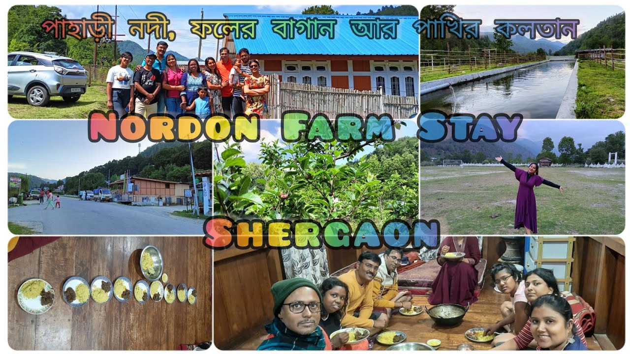 Trip to Arunachal Pradesh, Episode-15 Nordon Farm Stay | Shergaon Memories | পাহাড়ের কোলে রাত্রিবাস