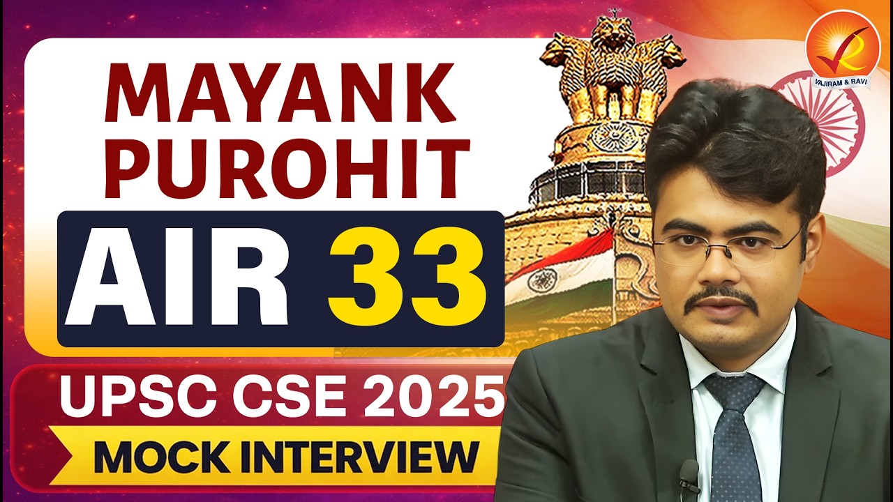 UPSC CSE 2025 AIR- 33 MAYANK PUROHIT | Mock Interview | Vajiram and RaviVajiram and Ravi